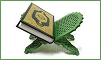 The word ''sea'' in Quran
